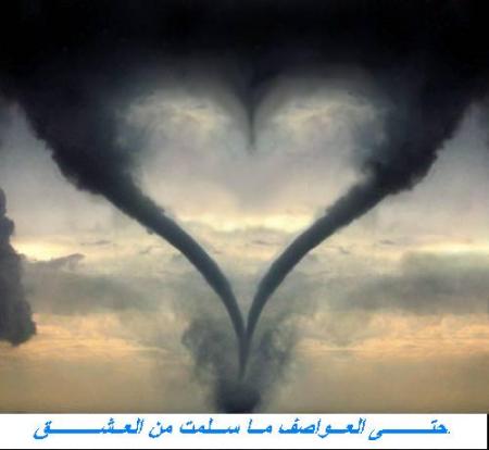 hta al3awasiiiif kat7ab...........................